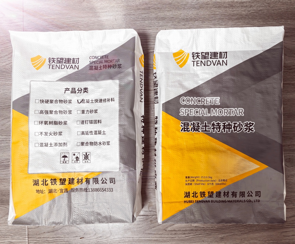 乌兰察布封锚砂浆