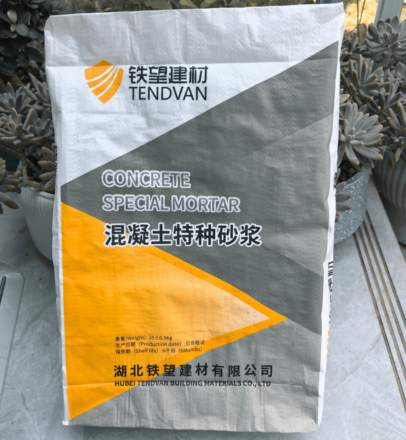 乌兰察布引气剂