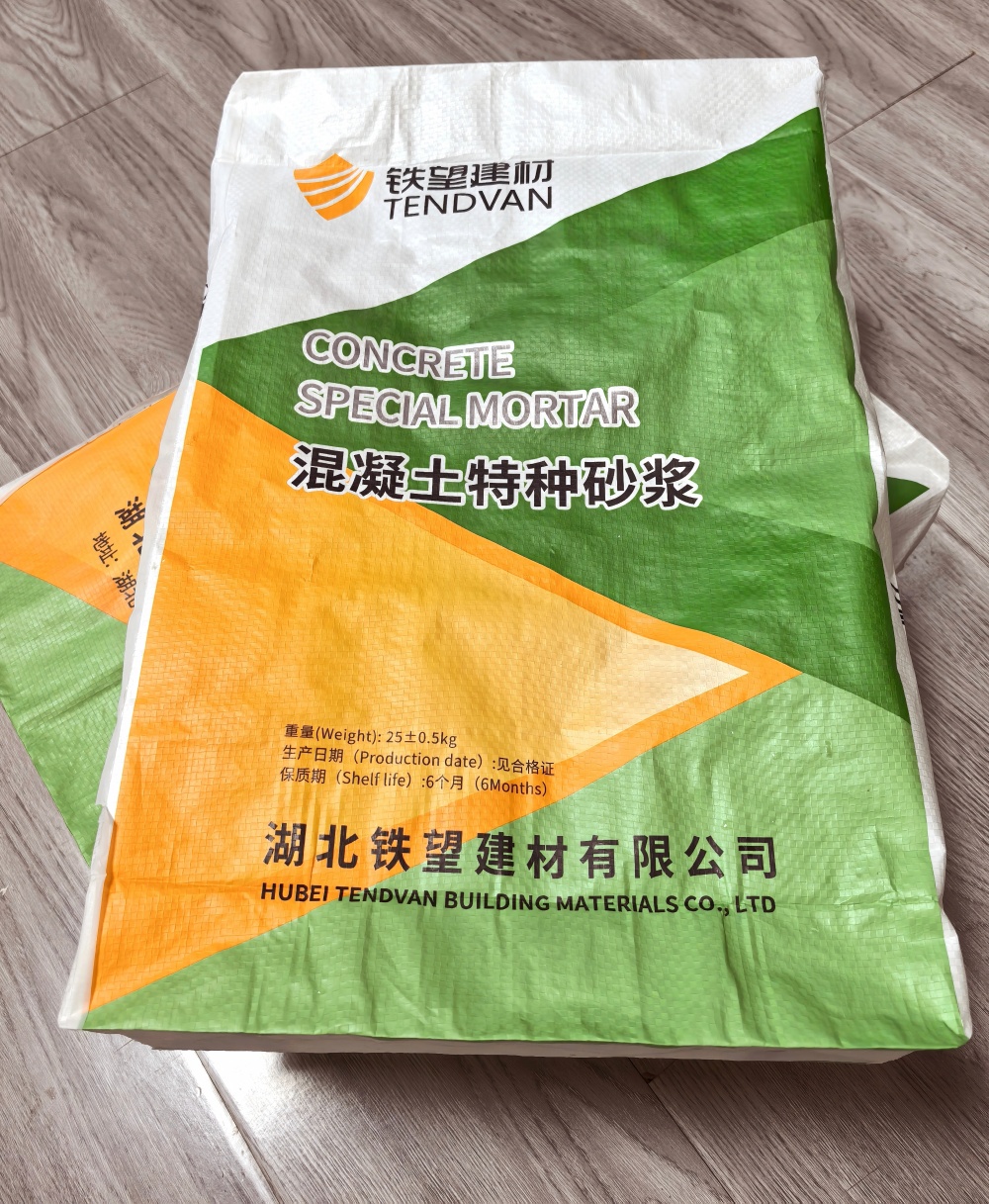 乌兰察布薄层快速修补料