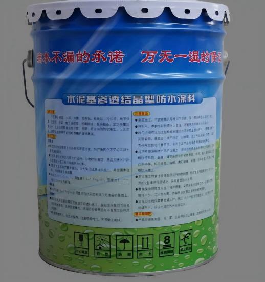乌兰察布水泥基渗透结晶防水涂料